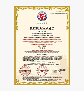 金沙检测线路js69(中国)有限公司