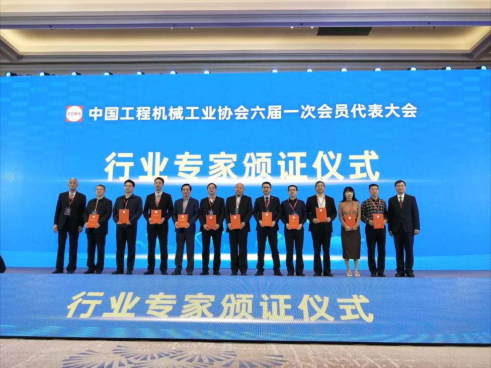 金沙检测线路js69环境张斌博士当选中国工程机械工业协会理事、专家委员会委员