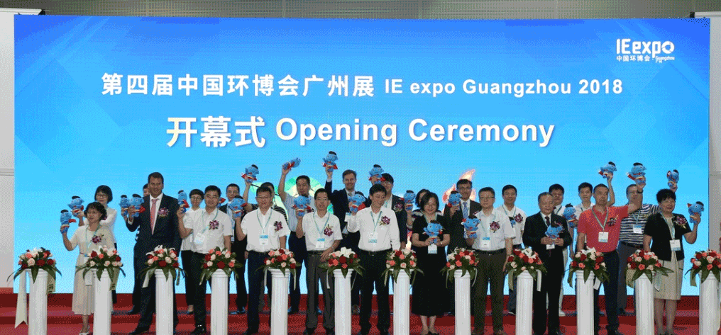 金沙检测线路js69环境&中联环境共谱环博会昭通展环？萍肌按罂恪