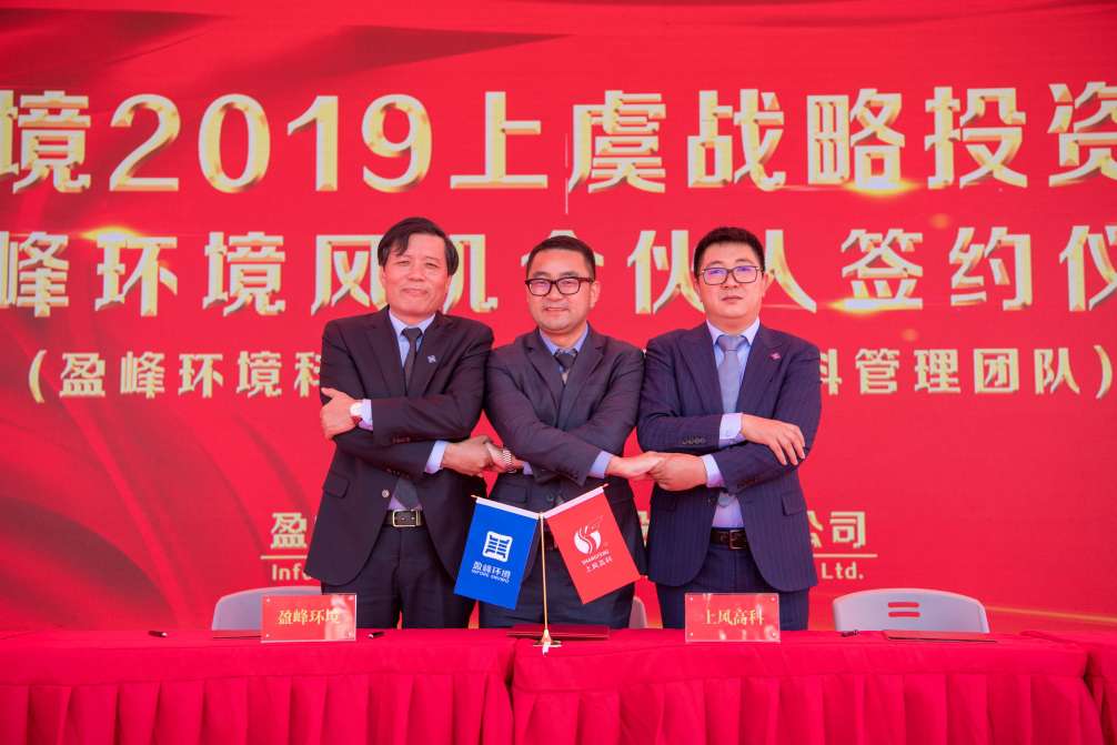 金沙检测线路js69环境力推风机产业股份刷新，风机产业独立上市迈出坚实一步