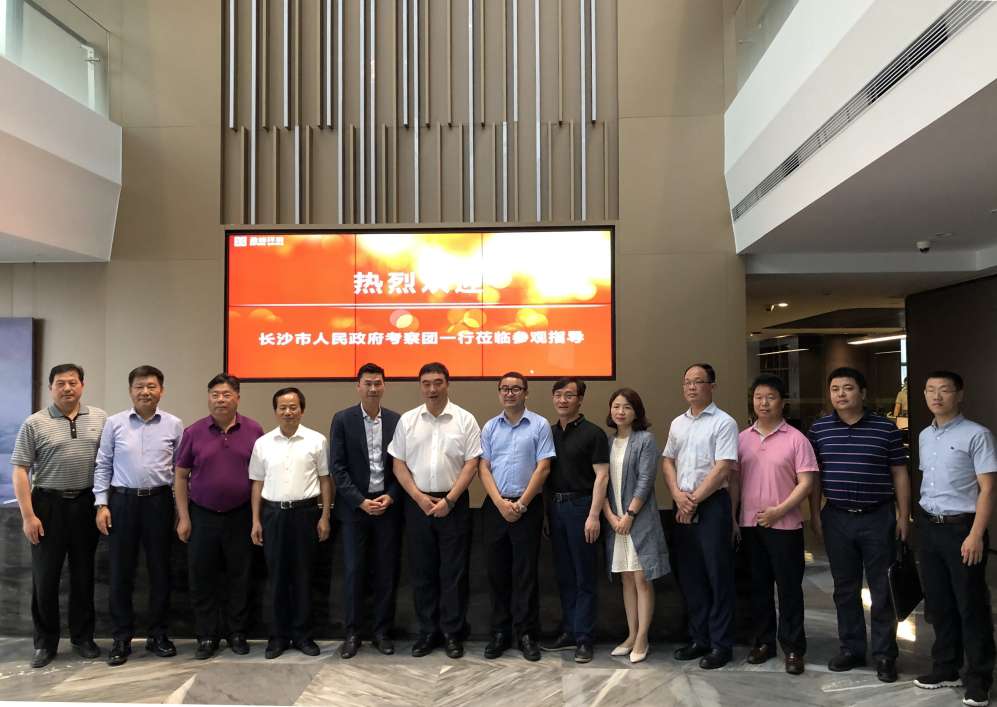 长沙市当局调查团刘明理市长一行光临金沙检测线路js69环境调查互换