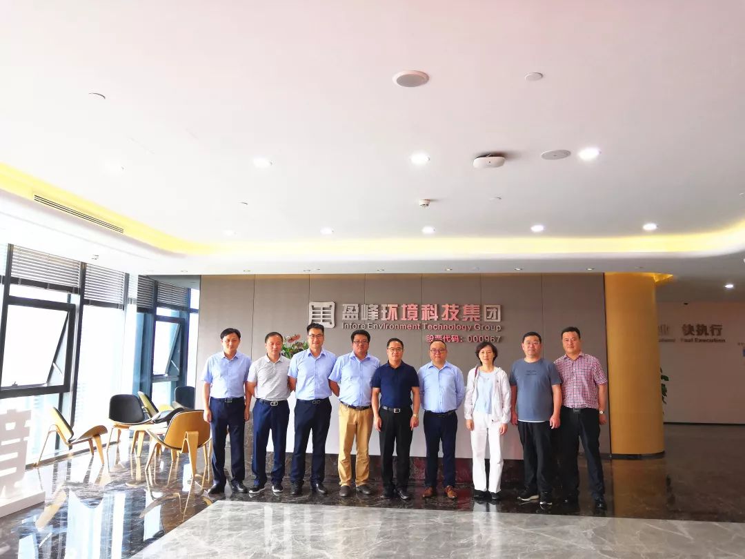 鄱阳县委副书记、县长胡斌一行光临金沙检测线路js69环境调查调研