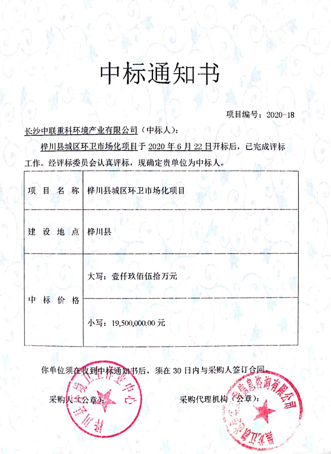 金沙检测线路js69(中国)有限公司
