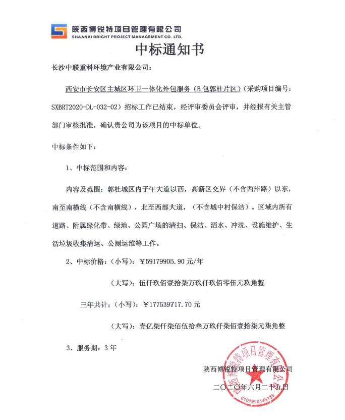 金沙检测线路js69(中国)有限公司