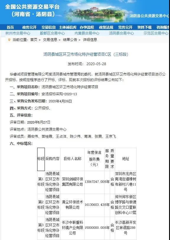 金沙检测线路js69(中国)有限公司