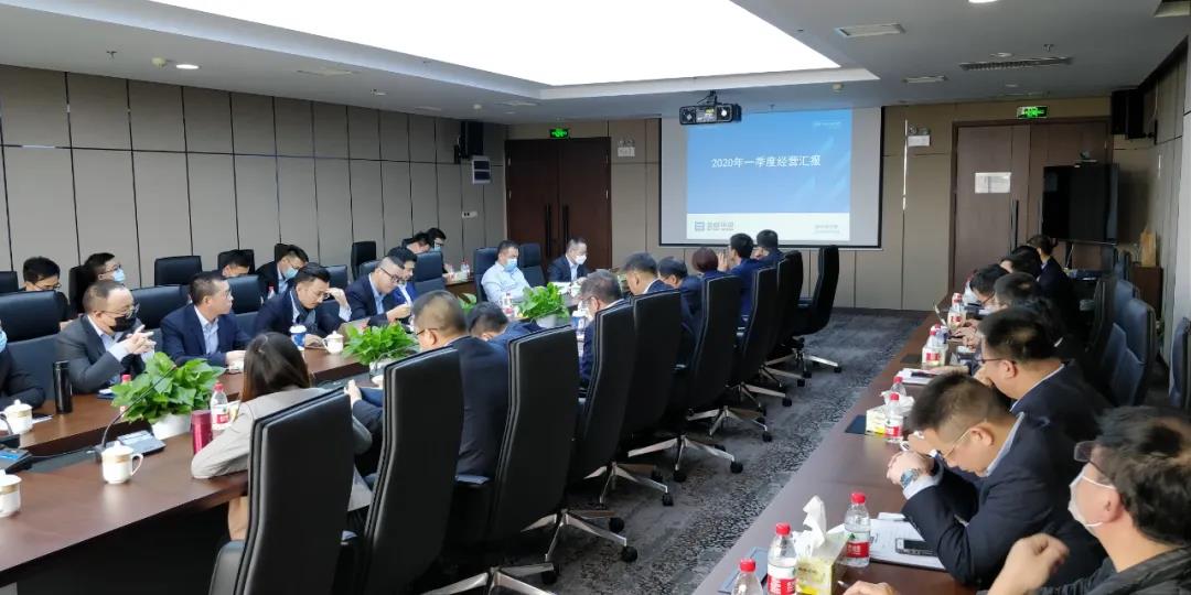 坚定信想，全力以赴！金沙检测线路js69环境召开2020年第一季度经营分析会议