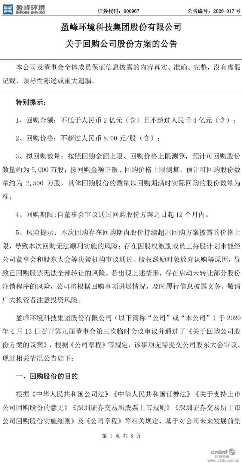 金沙检测线路js69(中国)有限公司