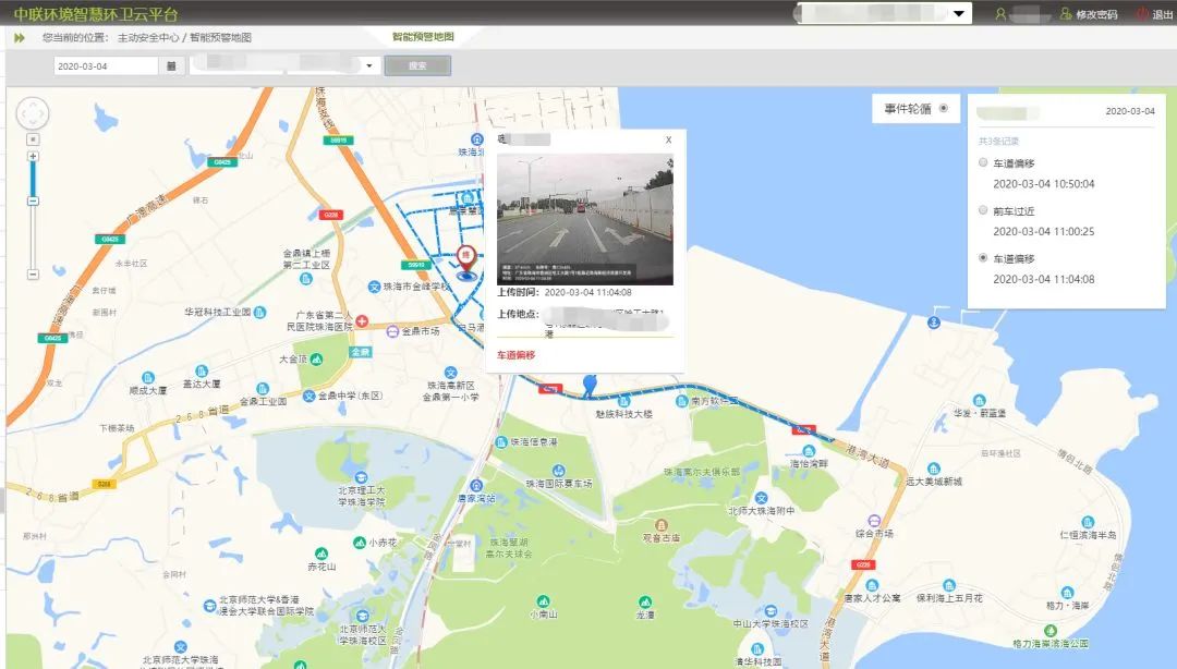 金沙检测线路js69(中国)有限公司