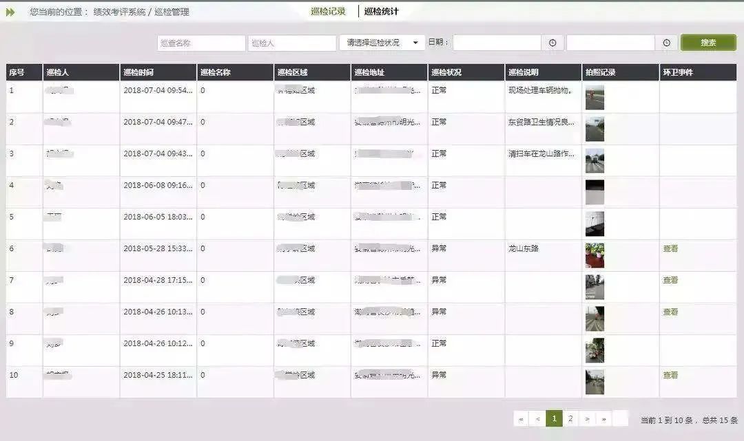 金沙检测线路js69(中国)有限公司