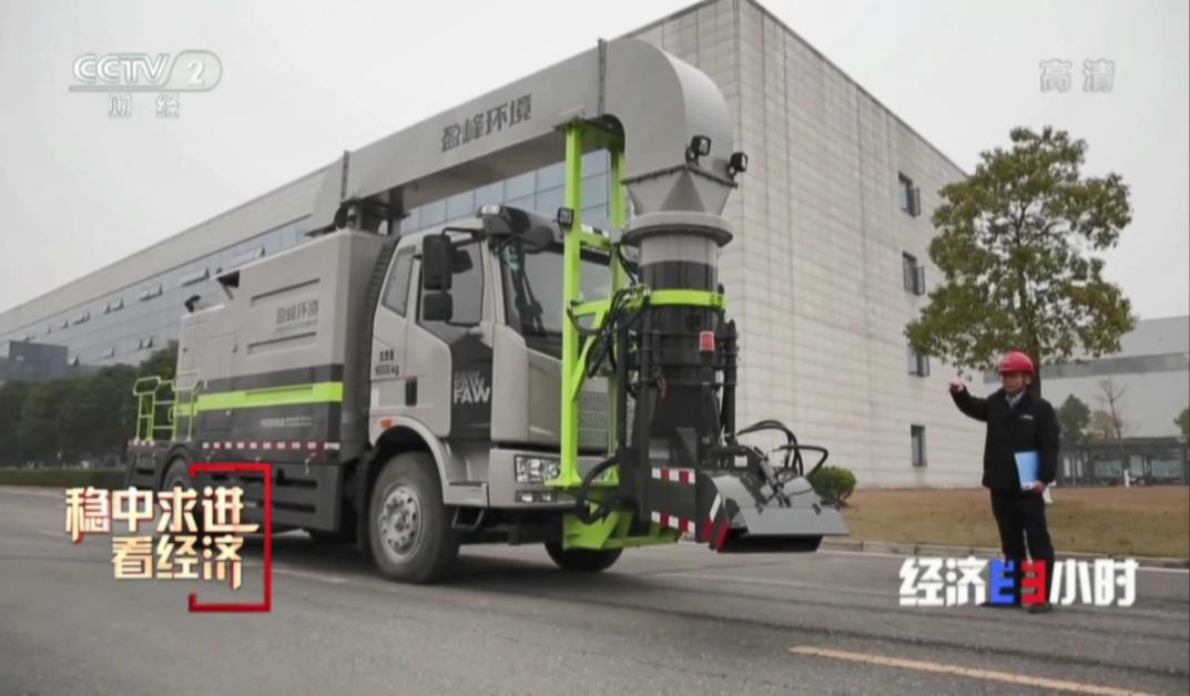 央媒再关注！CCTV-2《经济半幼时》聚焦金沙检测线路js69环境“斥候利器”