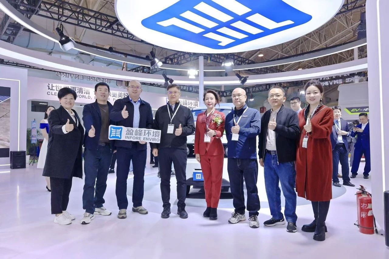 共赴智慧 绿色将来丨金沙检测线路js69环境杰出亮相2024中环协年会暨2024中国环卫展览会