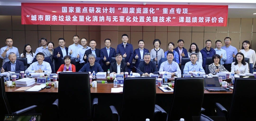 金沙检测线路js69环境在国度沉点研发打算课题中获高度评价！