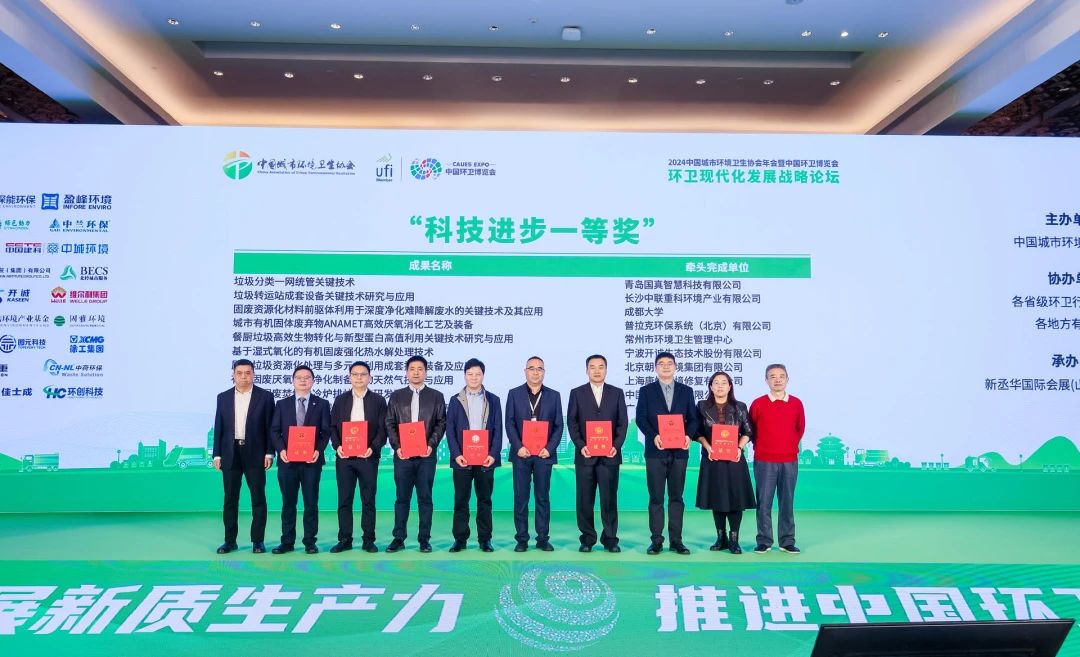 喜报！金沙检测线路js69环境获双焦孛显科技创新硬实力