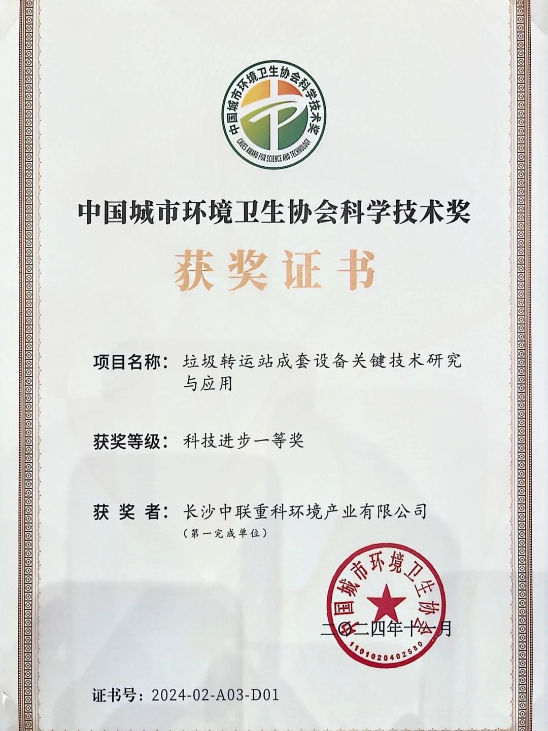 金沙检测线路js69(中国)有限公司