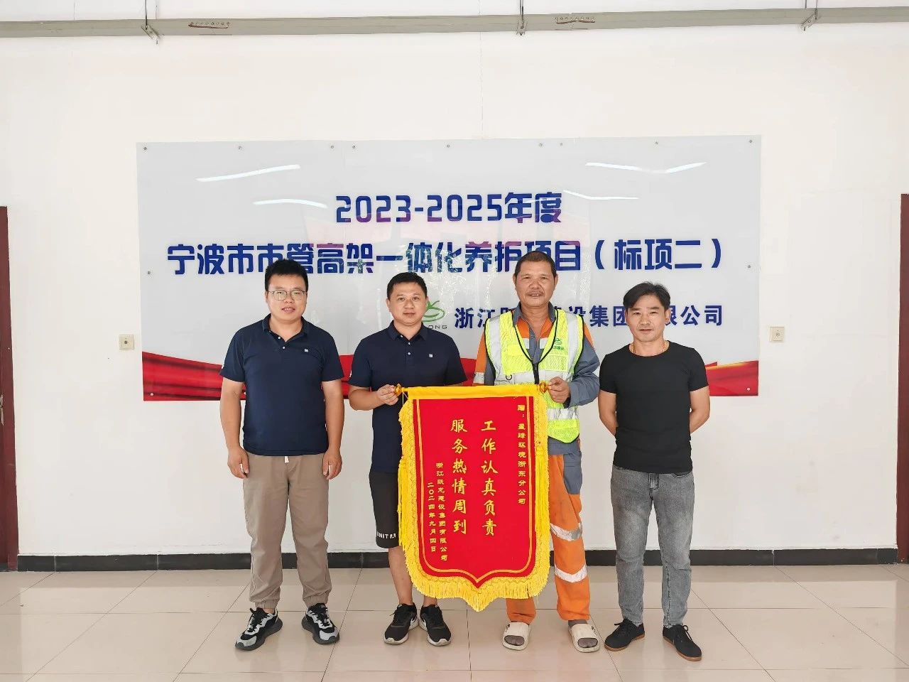 金沙检测线路js69(中国)有限公司