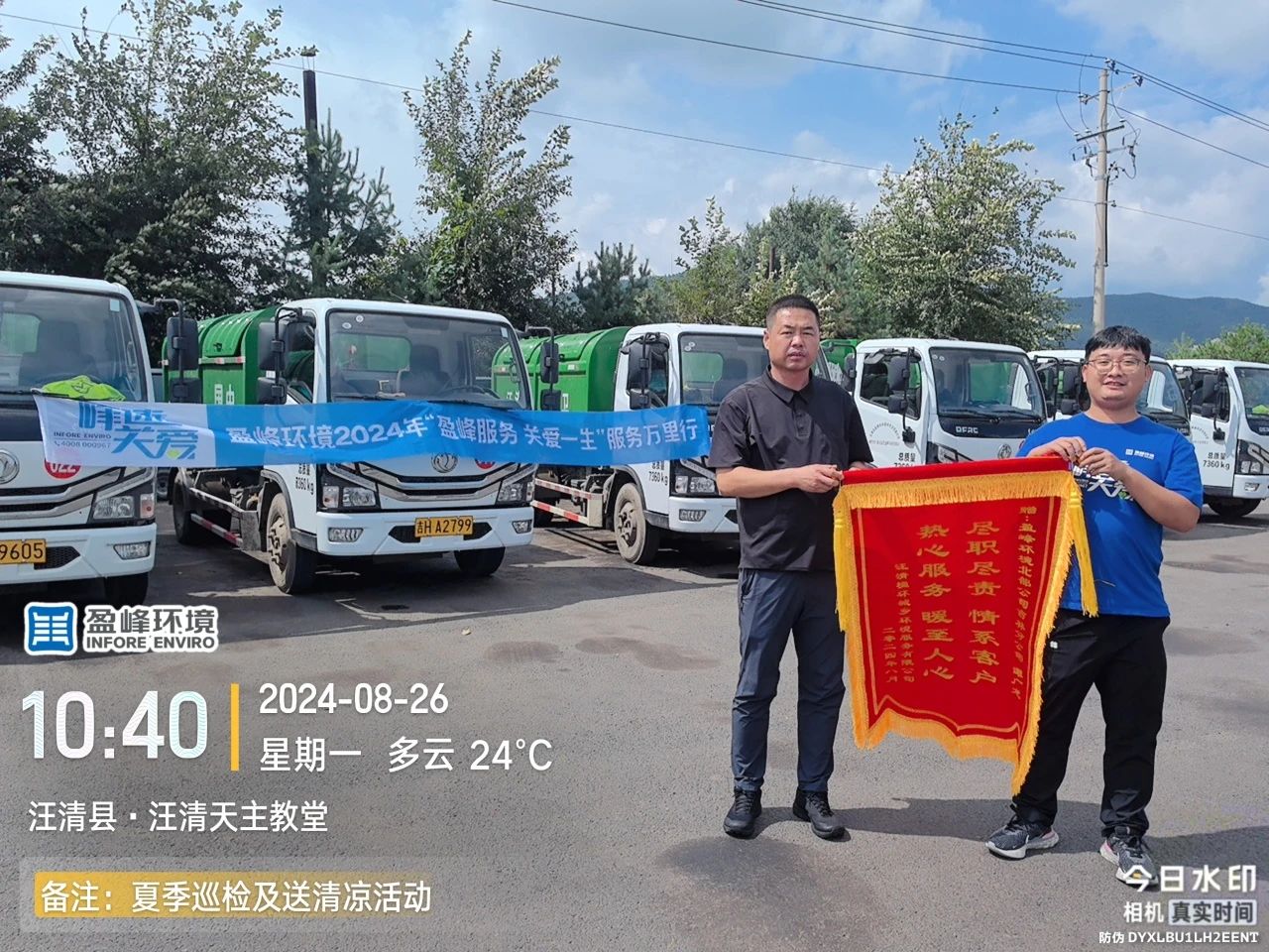 金沙检测线路js69(中国)有限公司