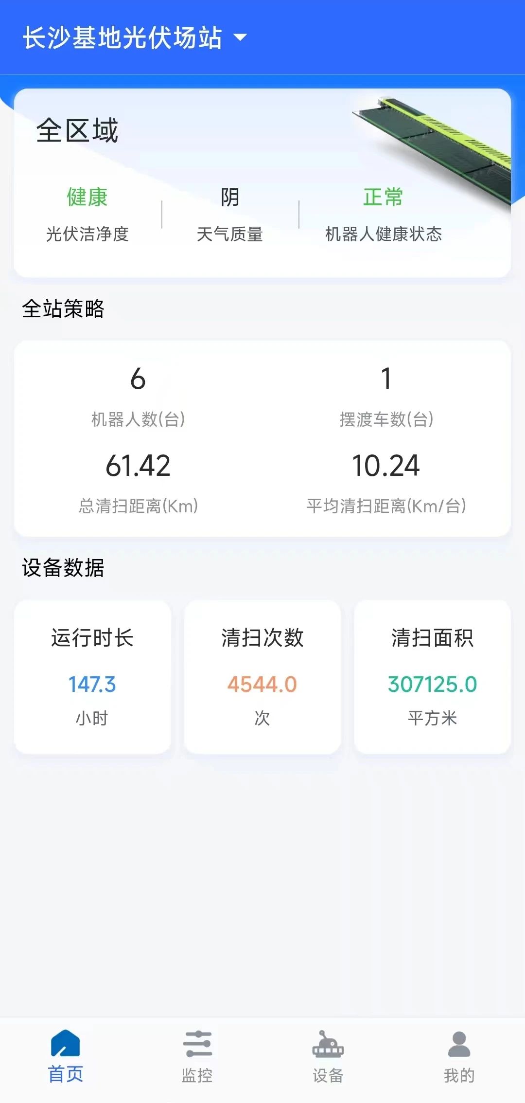 金沙检测线路js69(中国)有限公司