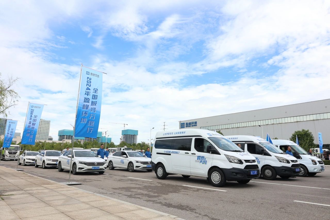 金沙检测线路js69(中国)有限公司