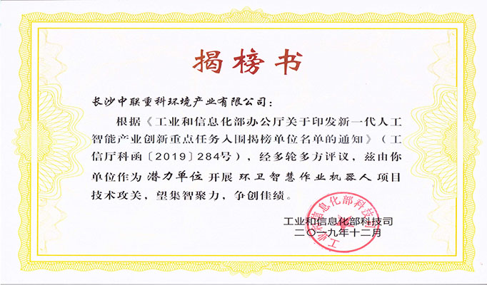 金沙检测线路js69(中国)有限公司