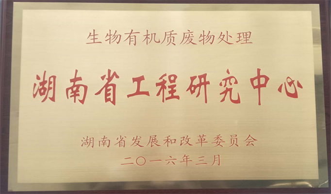 金沙检测线路js69(中国)有限公司