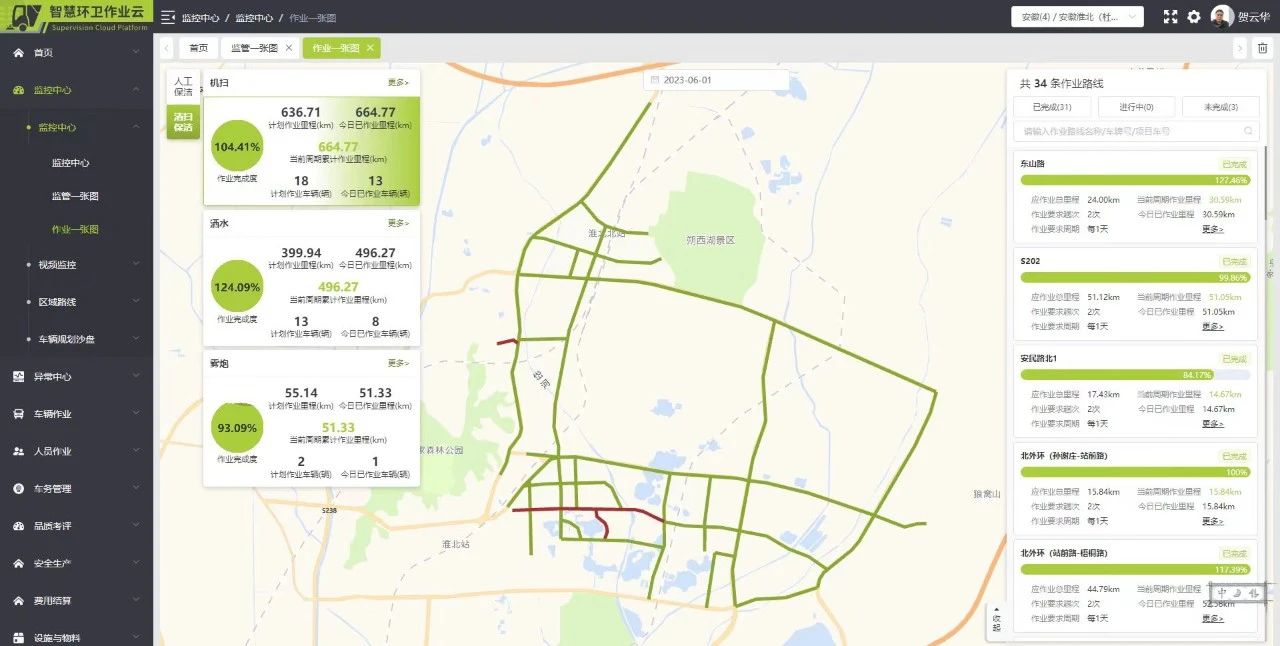 金沙检测线路js69(中国)有限公司